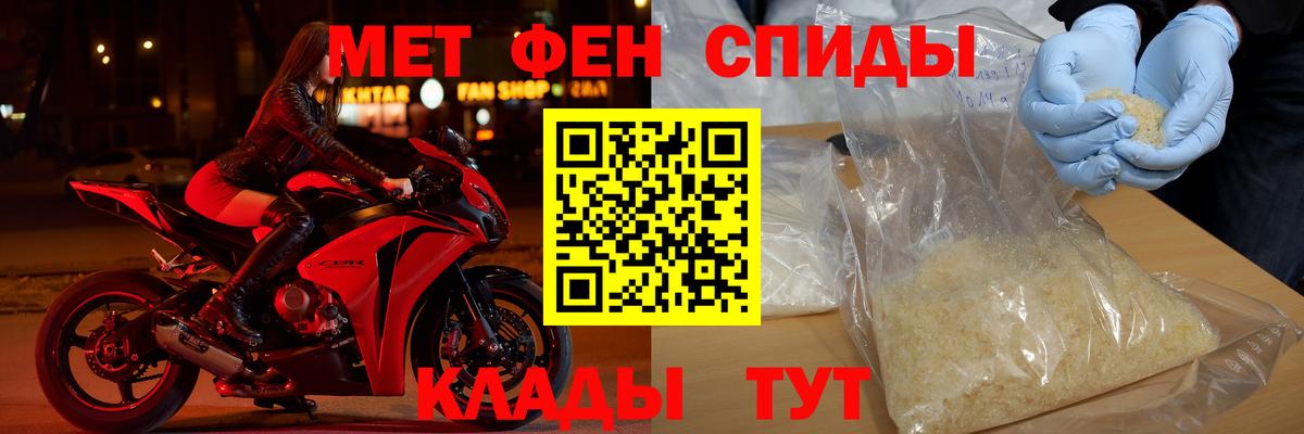 Alpha PVP СОЛЬ   МАРИХУАНА  Миасс  ГАШ  МЕФ   Cocaine  Вход с VPN 