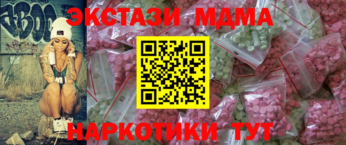 Ecstasy VHQ Миасс