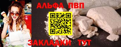 apvp Гусев