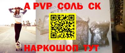 apvp Гусев