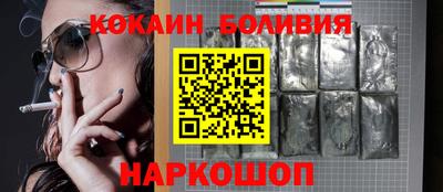 мефедрон VHQ Гусиноозёрск