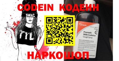 кокаин VHQ Гусь-Хрустальный