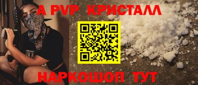 а пвп мука Усть-Илимск