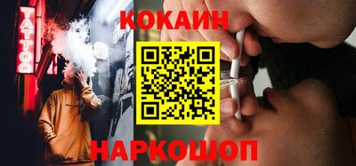 мефедрон VHQ Гусиноозёрск