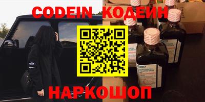 кокаин VHQ Гусь-Хрустальный