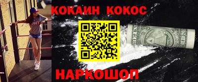 мефедрон VHQ Гусиноозёрск
