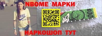 apvp Гусев