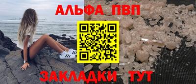 мефедрон VHQ Гусиноозёрск