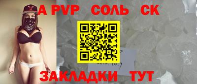 кокаин VHQ Гусь-Хрустальный