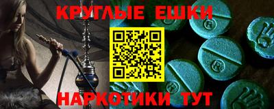 кокаин VHQ Гусь-Хрустальный