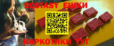 мефедрон VHQ Гусиноозёрск