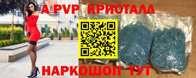 кокаин VHQ Гусь-Хрустальный