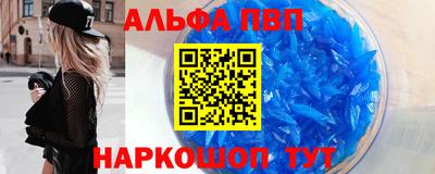 apvp Гусев
