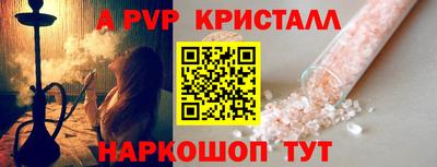 кокаин VHQ Гусь-Хрустальный