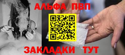 мефедрон VHQ Гусиноозёрск