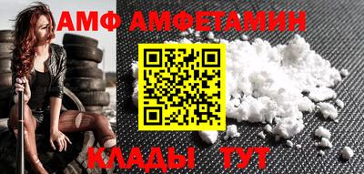 apvp Гусев