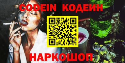 мефедрон VHQ Гусиноозёрск