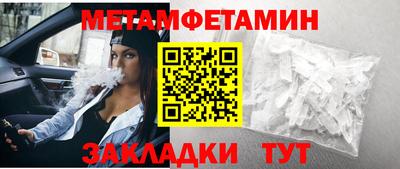 мяу мяу мука Уссурийск