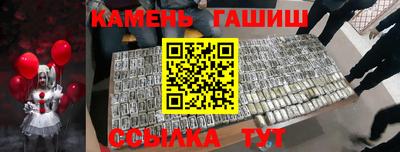 кокаин VHQ Гусь-Хрустальный