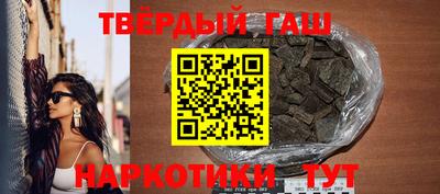 мефедрон VHQ Гусиноозёрск