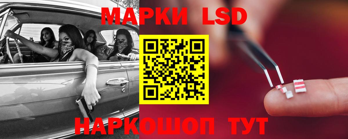 Лсд 25 экстази ecstasy  Лсд 25 экстази ecstasy  Миасс  Вход с VPN 