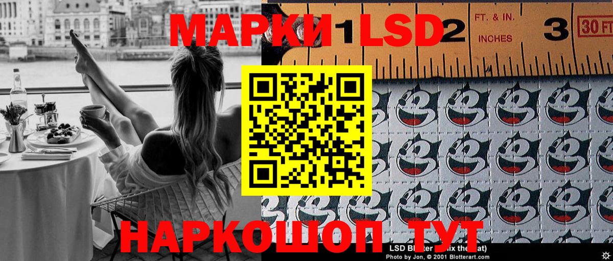 Миасс  Марки NBOMe 1,8мг  Вход с VPN 