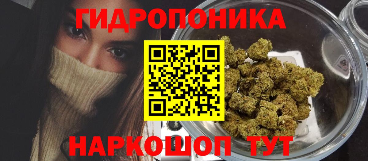 Миасс  Шишки марихуана индика  Вход с VPN  Канабис VHQ  Канабис Bruce Banner 